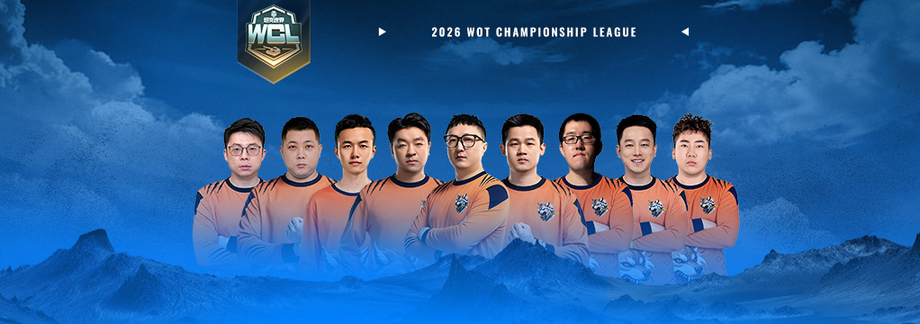 坦克世界2026 WCL秋季赛冠军：ONEONE 7:6夺冠，刀爷获FMVP+电竞币口令领取