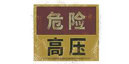 Inscription: 
